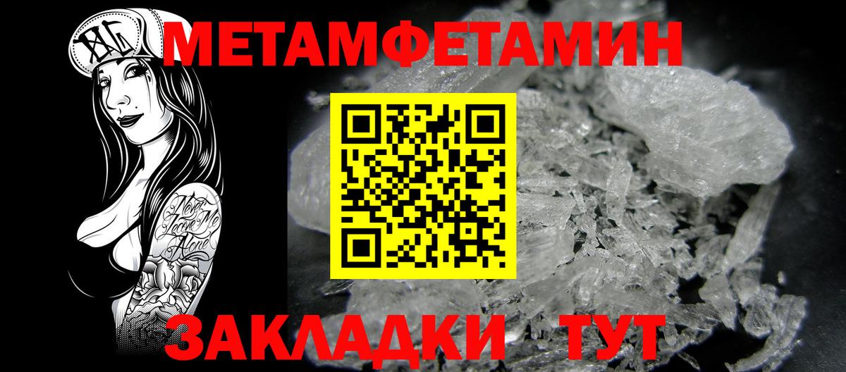 Амфетамин VHQ  Amphetamine  Ржев  Вход с VPN 