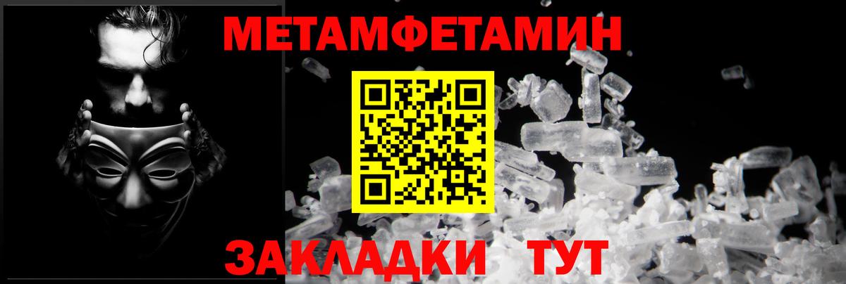 Меф МЯУ МЯУ кристаллы  Экстази  Каннабис  Вход с VPN  Ржев  КОКАИН  Гашиш  Вейп ТГК 