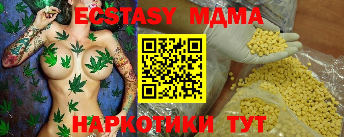 Ecstasy DUBAI  Экстази Philipp Plein  ЭКСТАЗИ  Ржев  площадка официальный сайт  Вход с VPN 