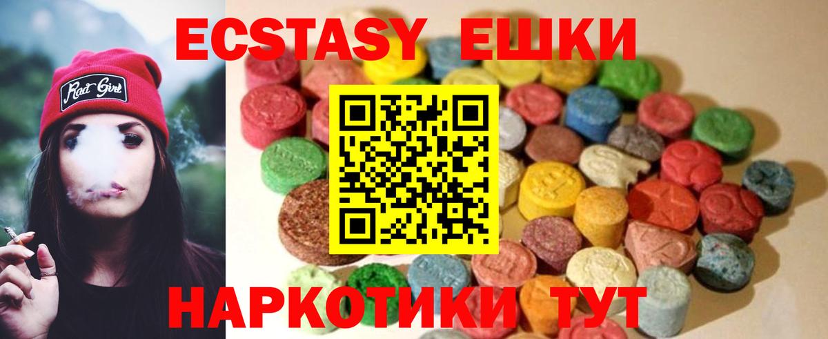 ЭКСТАЗИ Дубай Ржев