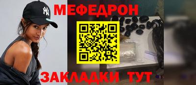 прущие грибы Волжский