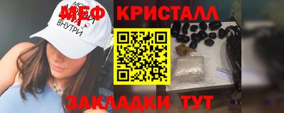 мефедрон VHQ Волжск