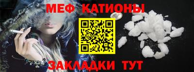 соль ск Волгодонск