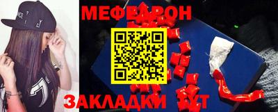прущие грибы Волжский