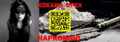 каннабис Бугуруслан