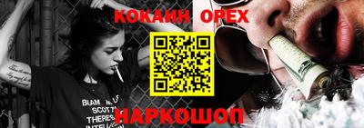 мефедрон VHQ Волжск