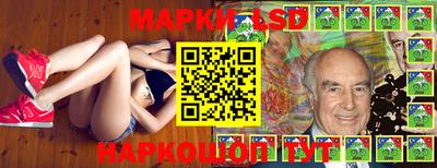 стаф Будённовск