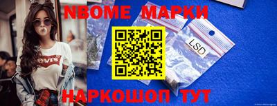 мефедрон VHQ Волжск