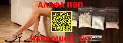 соль ск Волгодонск