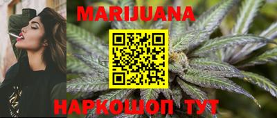 мескалин Обнинск