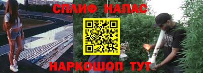 мефедрон VHQ Волжск