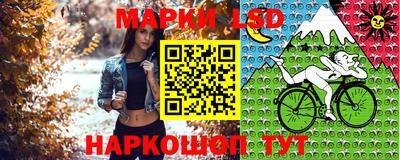 соль ск Волгодонск