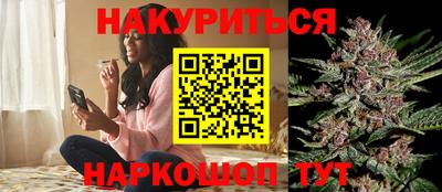 мефедрон VHQ Волжск