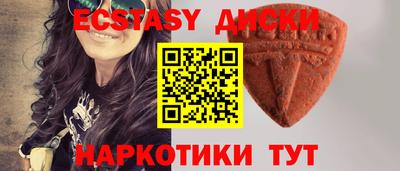 соль ск Волгодонск