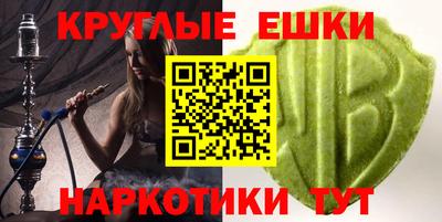 мефедрон VHQ Волжск