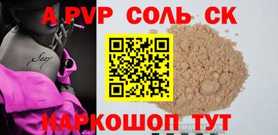 мефедрон VHQ Волжск