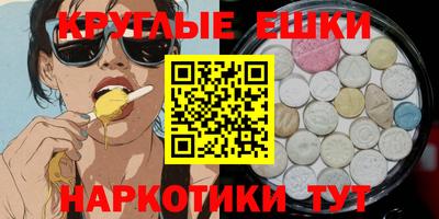 мефедрон VHQ Волжск