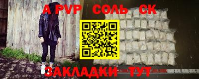 мефедрон VHQ Волжск