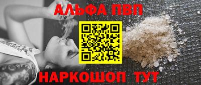 соль ск Волгодонск
