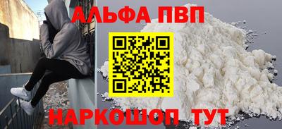 стаф Будённовск