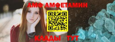прущие грибы Волжский