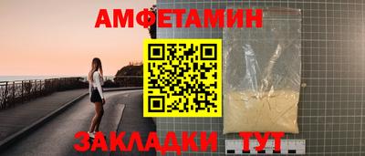 соль ск Волгодонск