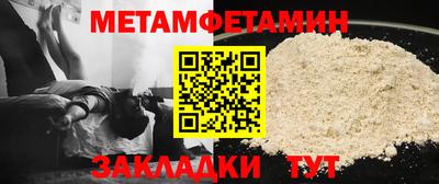 прущие грибы Волжский