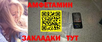 соль ск Волгодонск