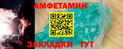 прущие грибы Волжский
