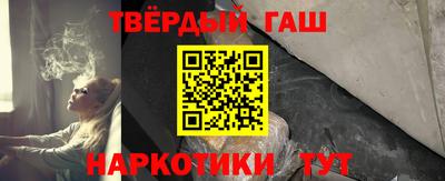 прущие грибы Волжский
