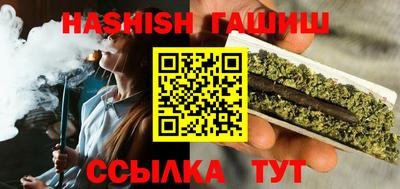 соль ск Волгодонск