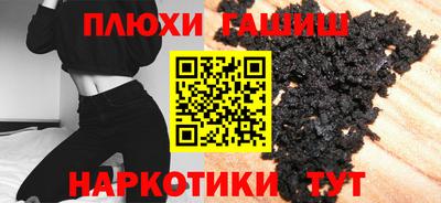 каннабис Бугуруслан