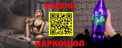 прущие грибы Волжский