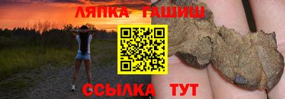 прущие грибы Волжский