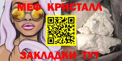 прущие грибы Волжский