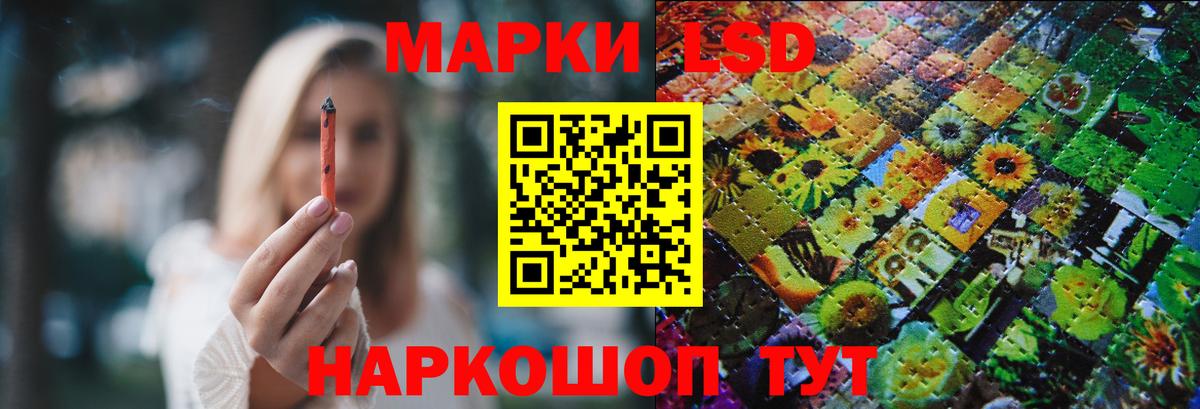 Ржев  Лсд 25 экстази кислота  Вход с VPN  LSD-25 экстази ecstasy 