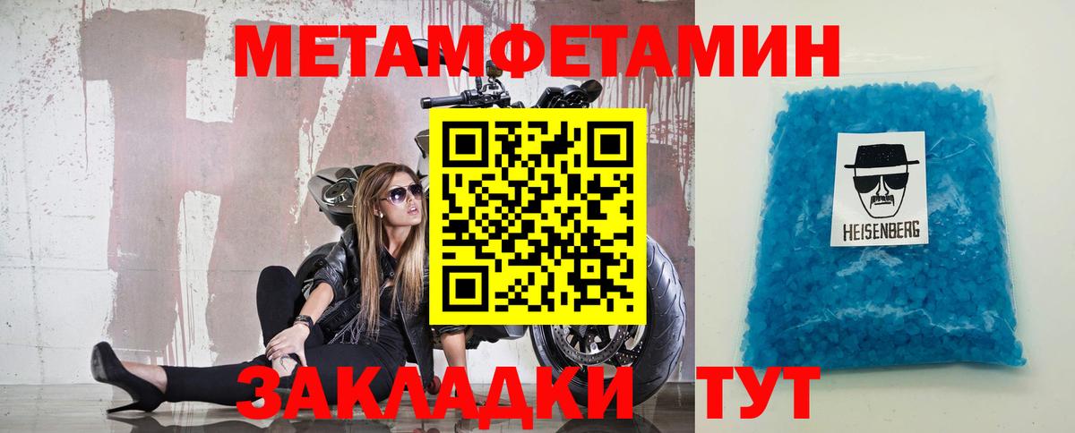 Первитин  Вход с VPN  Первитин витя  Ржев  Первитин витя 
