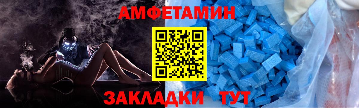 Первитин витя Ржев