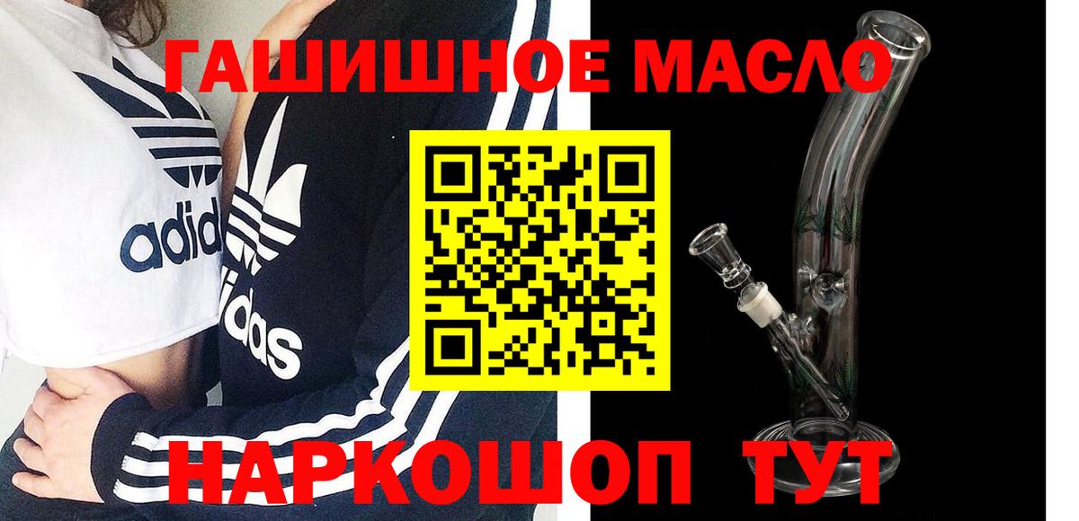 ТГК вейп  Вход с VPN  Дистиллят ТГК жижа  Ржев 